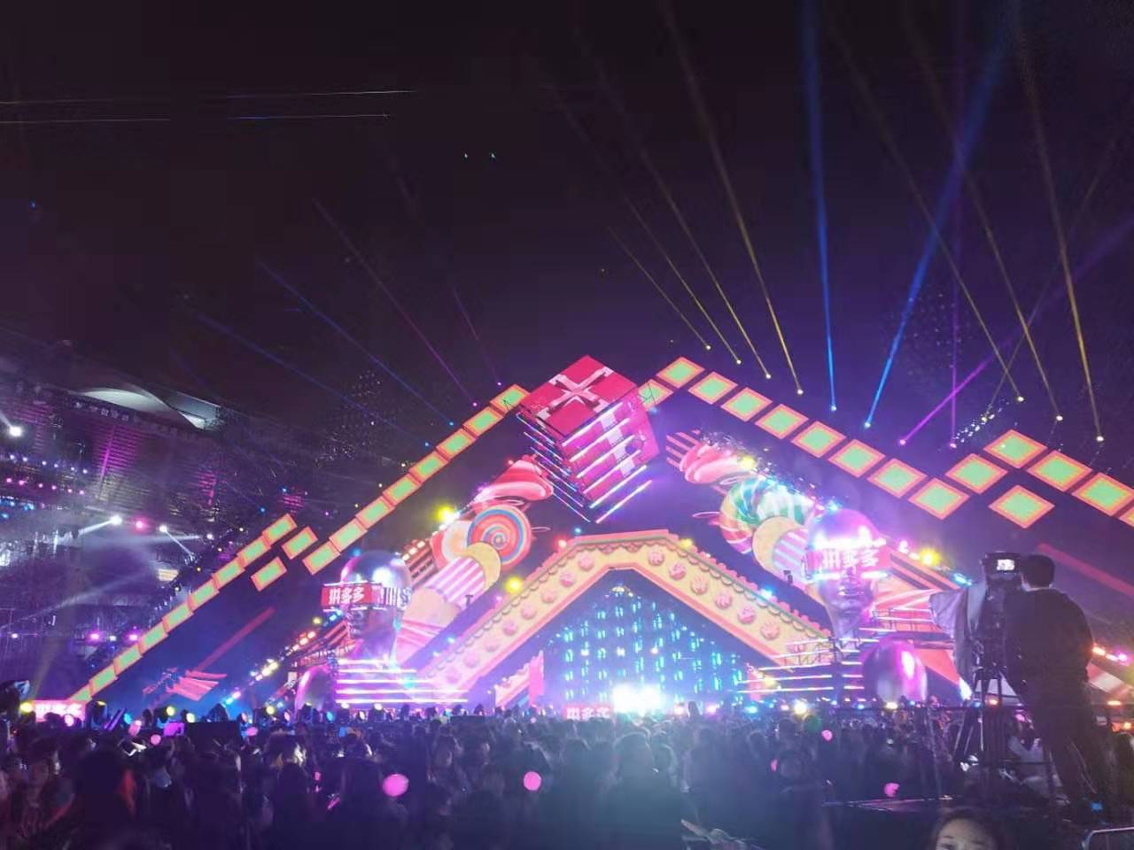 New Year's Eve Concert of Hunan Television 迈普视通科技有限公司